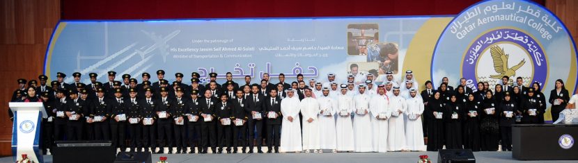 Qatar Aeronautical Academy Graduation Ceremony 2017